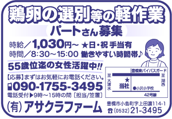 item03