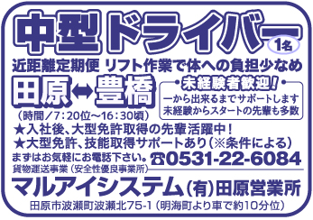 item09