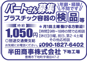 item08