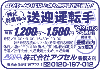 item08