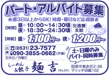 item09