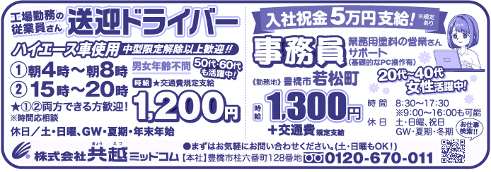 item02