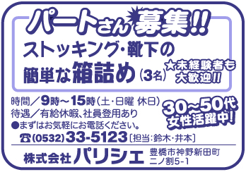 item08