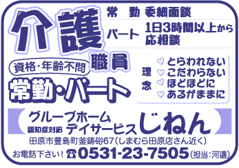 item03