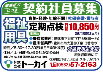 item03