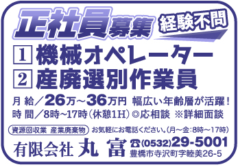 item08