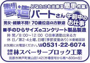 item03