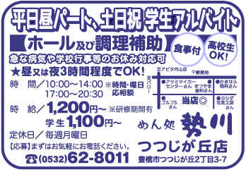 item09