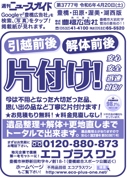 item01