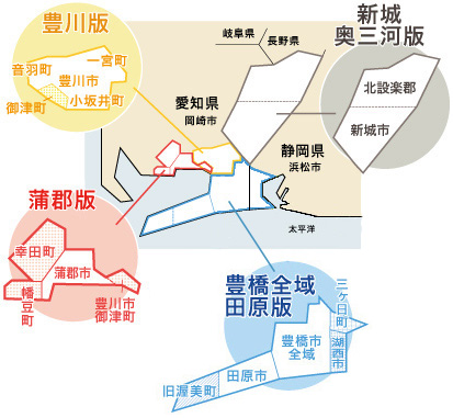 掲載エリア地図