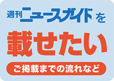 載せたいリンクボタン