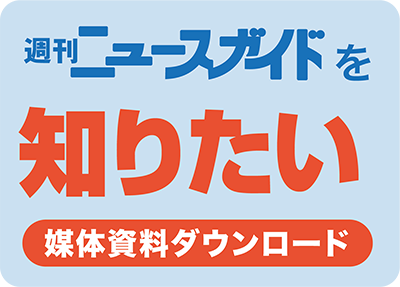 知りたいリンクボタン